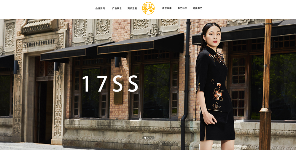 服裝商城(chéng)開(kāi)發案例 服裝商城(chéng)開(kāi)發案例