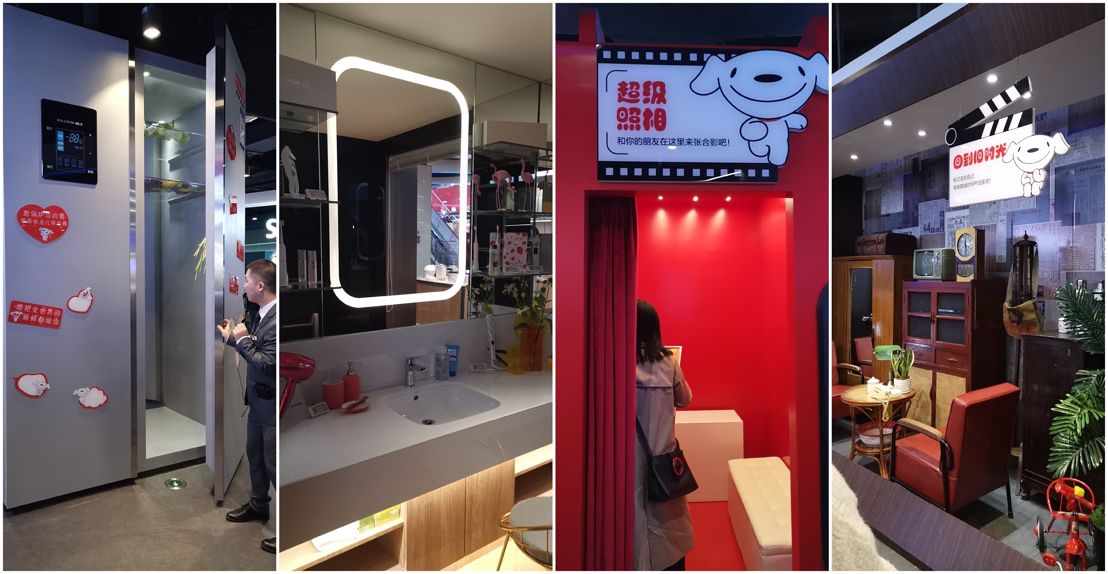 焦點分(fēn)析丨京東(dōng)總想“做(zuò)網紅(hóng)”