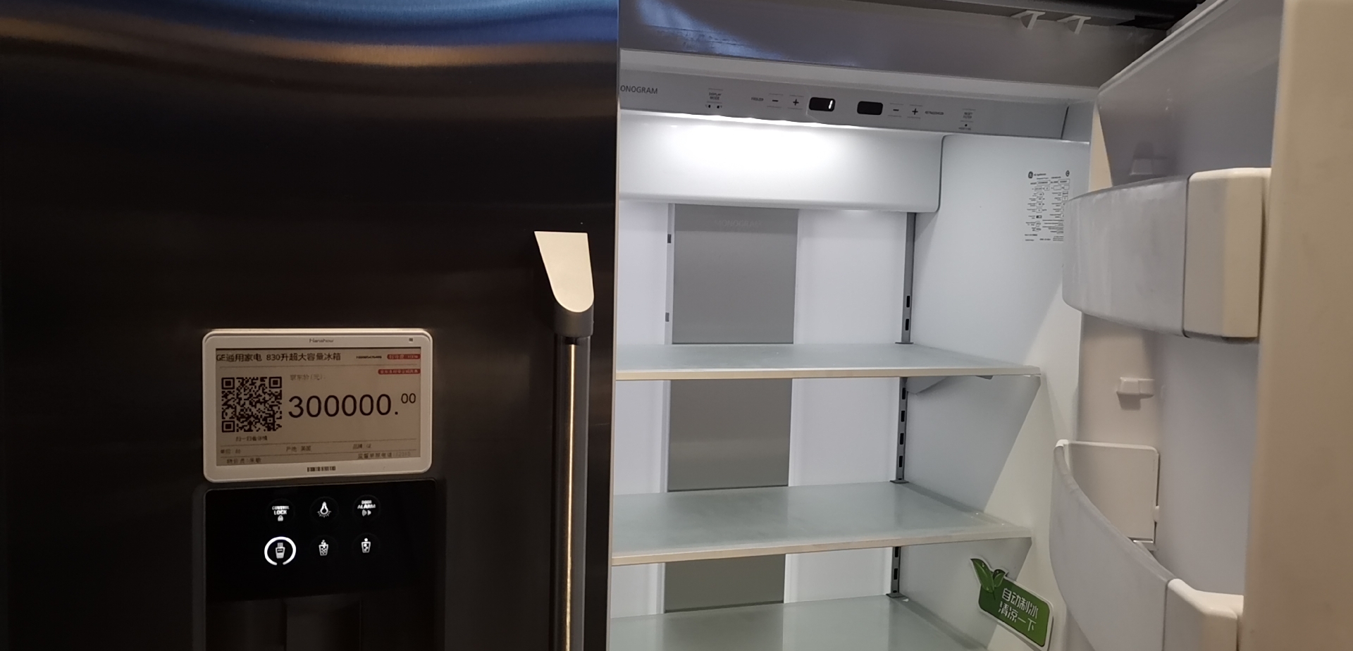 焦點分(fēn)析丨京東(dōng)總想“做(zuò)網紅(hóng)”