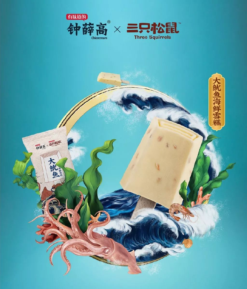 奔向4700億的(de)中國(guó)冷(lěng)鏈,将如(rú)何改寫食品行(xíng)業(yè)?